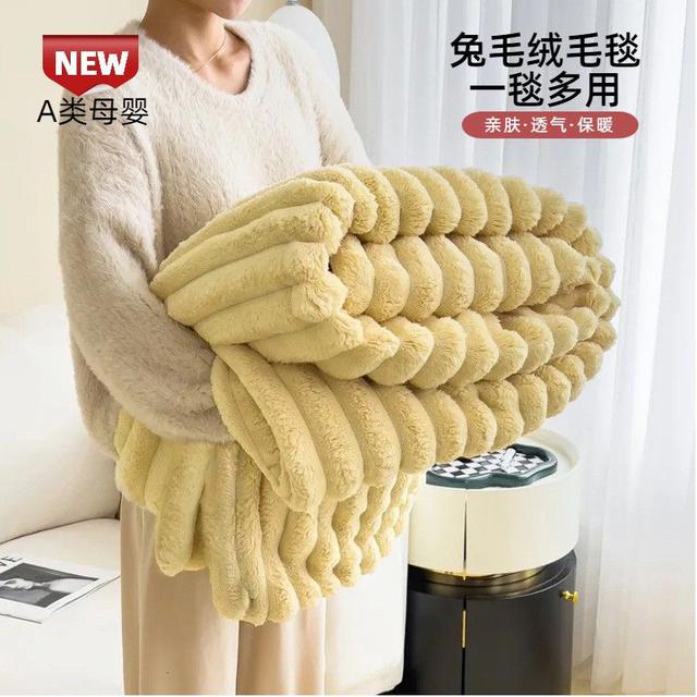仿兔毛絨粗條紋毛毯（預購）