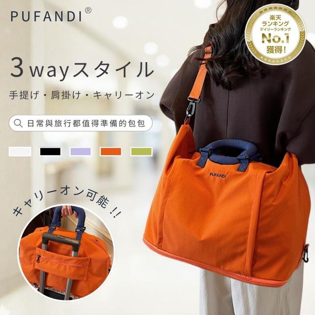 【預購商品】【0812結單】【批發】日系可擴容大容量手提旅行包 260811-12