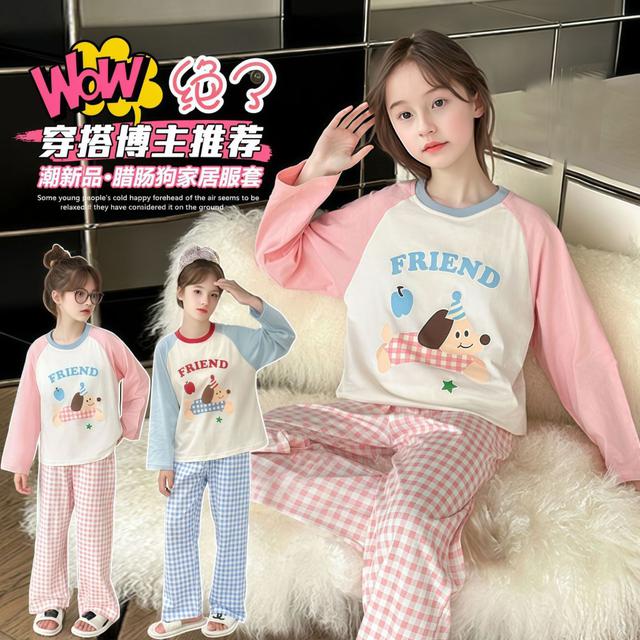 兒童秋季卡通家居服套裝