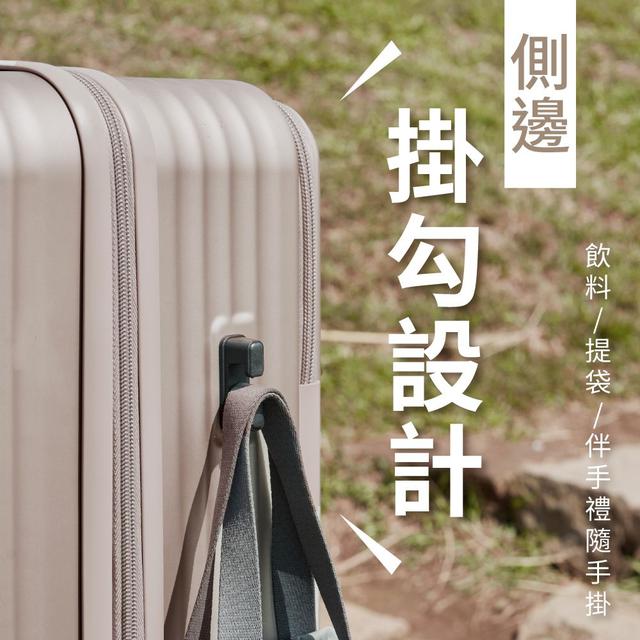 #收單260223-KINYO 超能裝2.0前開行李箱 28吋