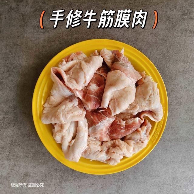 手修牛筋膜肉30包倍數免運不散賣