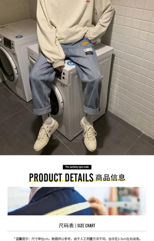 港風褲子男寬松直筒牛仔褲男學生韓版九分褲潮流百搭墜感闊腿男褲