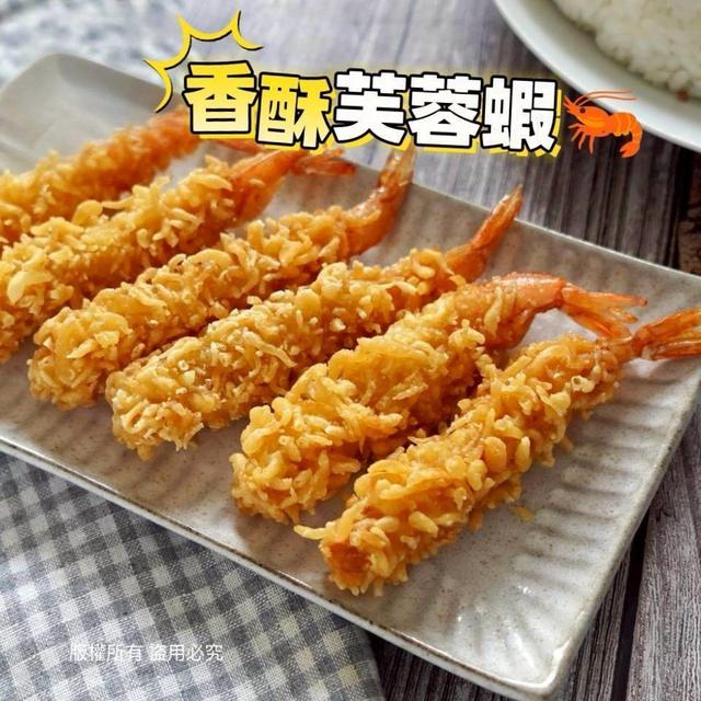 日式香酥芙蓉蝦（天婦羅）30組 (60盒) 以上免運不散賣