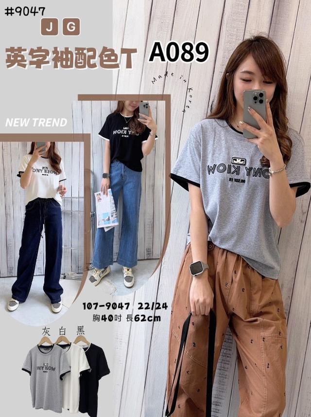 【預購商品】【0314結單】【批發】英字袖配色T 9047【韓標服飾】