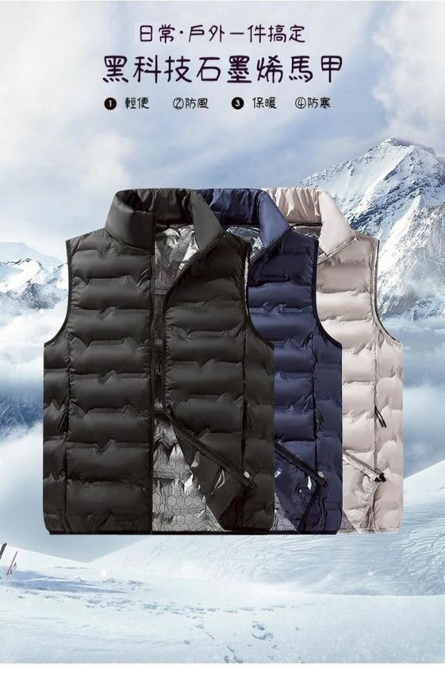 【預購商品】【1028結單】【批發】石墨烯自發熱馬甲羽絨棉立領背心 251026-02