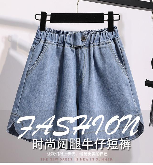 【預購】【0625結單】【批發】夏季大碼-高腰闊腿牛仔短褲 9106