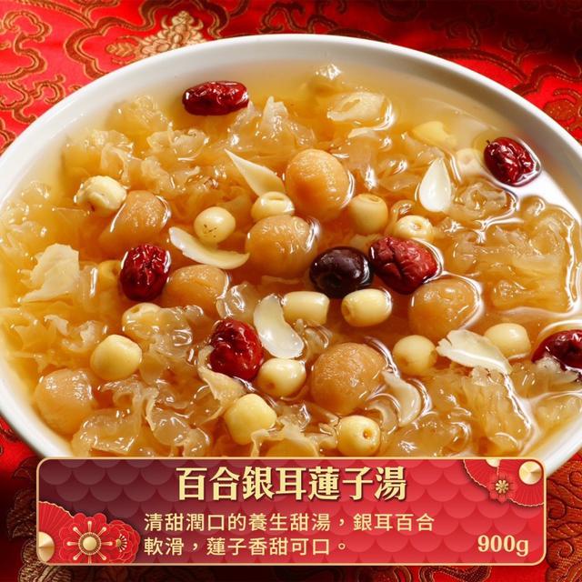 龍馬精神 吉祥年菜組（8-10人份）(1/16收單)