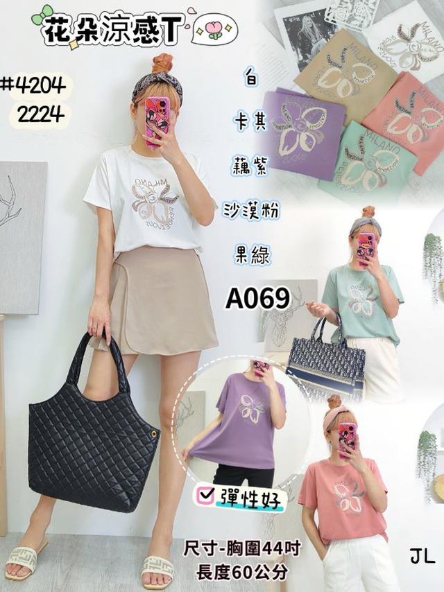 【預購商品】【0517結單】【批發】【韓標服飾】花朵涼感T 4204