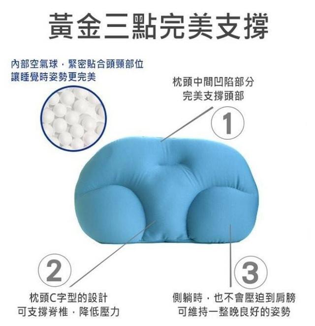 『瘋狂麻藥枕』