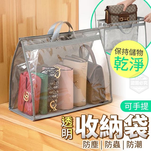 【預購】【0422結單】【批發】【第N團】可手提防塵透明收納袋