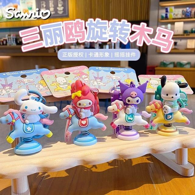 卡通三麗鷗歡樂搖搖馬鑰匙圈(預購)