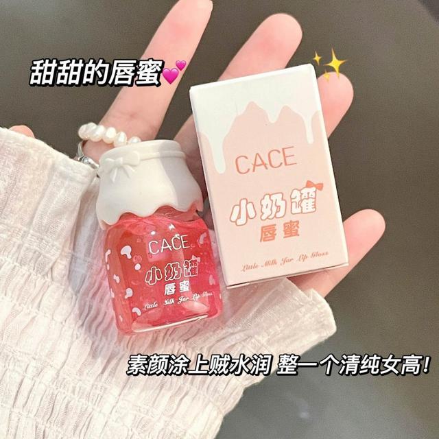 CACE滋潤補水小奶罐唇蜜(預購)