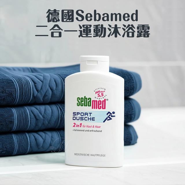 德國Sebamed二合一運動沐浴露400ml#07/29