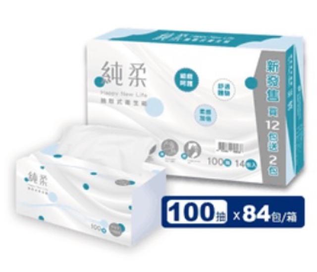 💕純柔可溶水抽取式衛生紙💕有團購