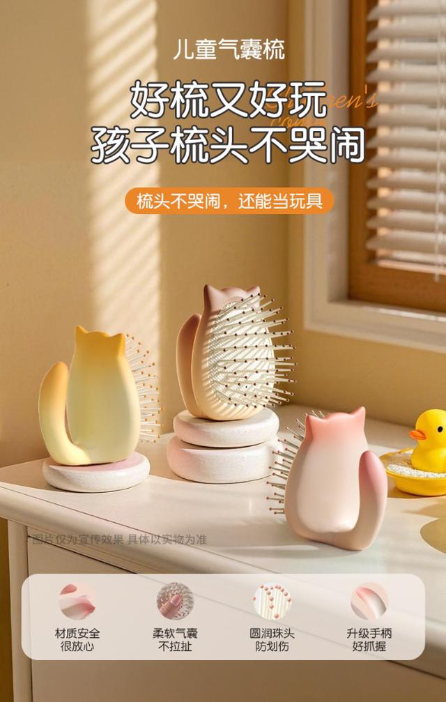 預購 防靜電按摩不拉扯神級隨梳 一梳上癮不打結 貓咪氣墊順髮梳-4/28下午3點收單