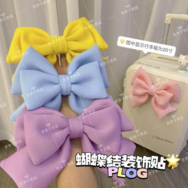ins大蝴蝶結行李箱DIY裝飾貼(預購)