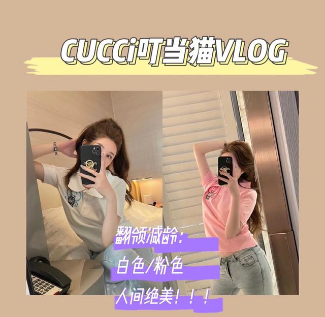 古馳叮噹貓polo衫