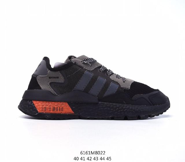 阿迪达斯Adidas Nite Jogger Boost 针织透气复古跑鞋