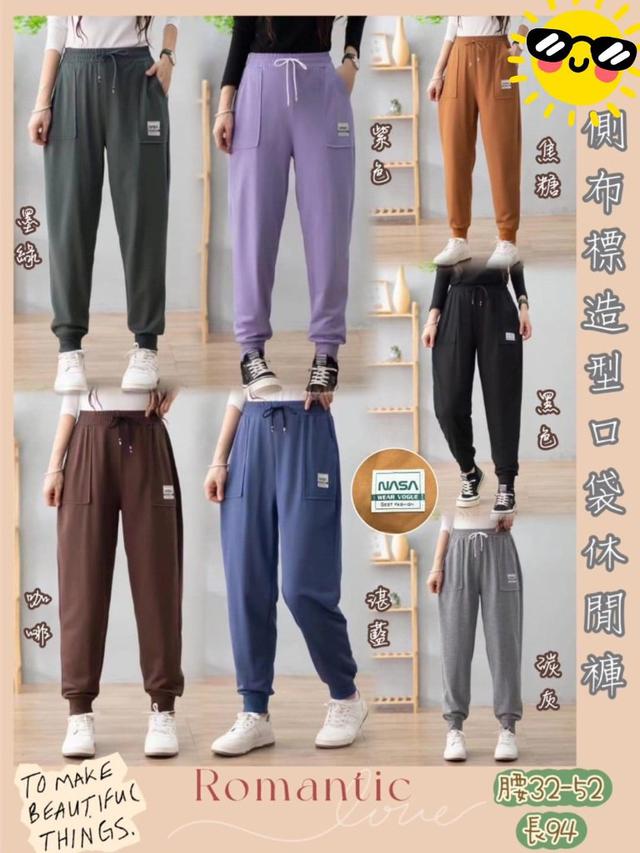 【預購】【0530結單】【批發】【團友專屬優惠】側布標造型口袋休閒褲