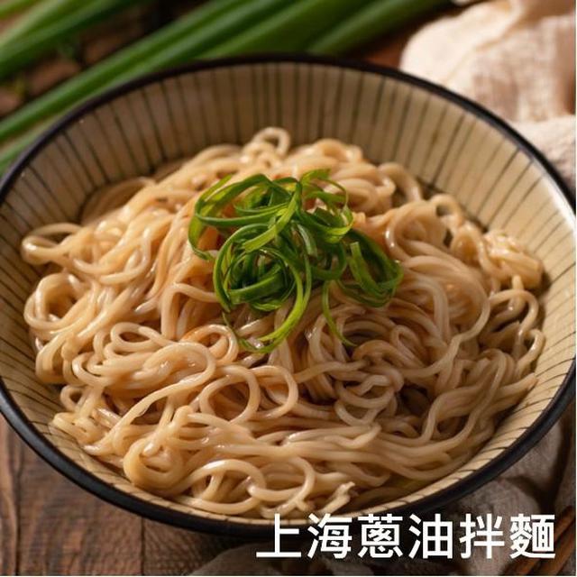 良品開飯-良人麵鋪系列乾拌麵(三包一組) 20組以上免運