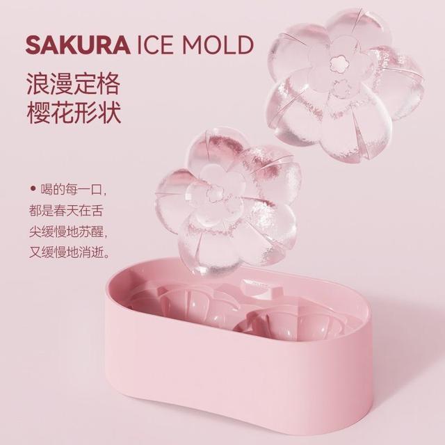 創意櫻花造型冰格模具(預購)