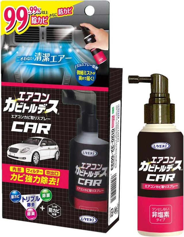 日本 UYEKI 車用冷氣防霉除臭噴霧80ml