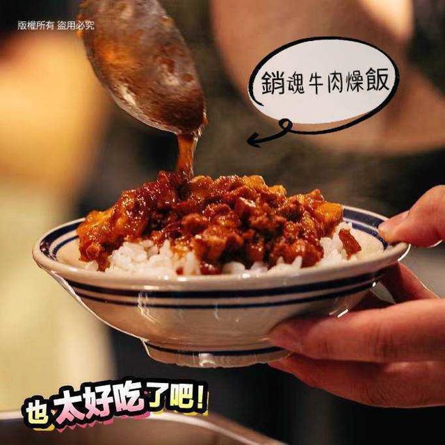 香滷精瘦牛肉燥30組 (60包) 倍數免運不散賣