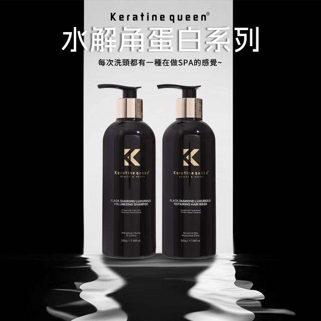 廠商現貨 Keratine Queen水解角蛋白洗髮精500g