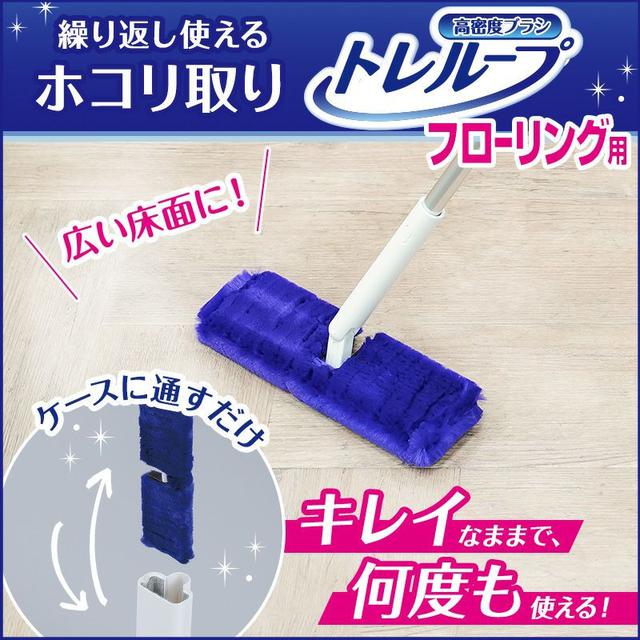 日本 LEC 激落君高密度除塵拖把附收納盒(地板用)