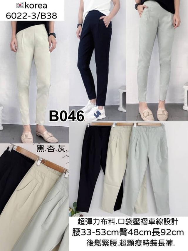 【預購】【0707結單】【批發】超顯瘦時裝褲 6022-3