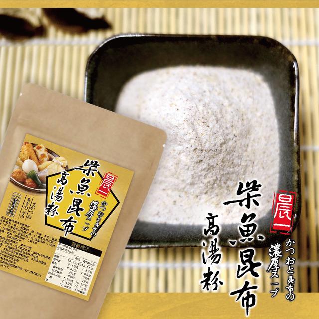 預購-日本販売 昆布だし 清淡爽口 關東煮御用湯底 鮮◆柴魚昆布高湯粉150g 07/15收單