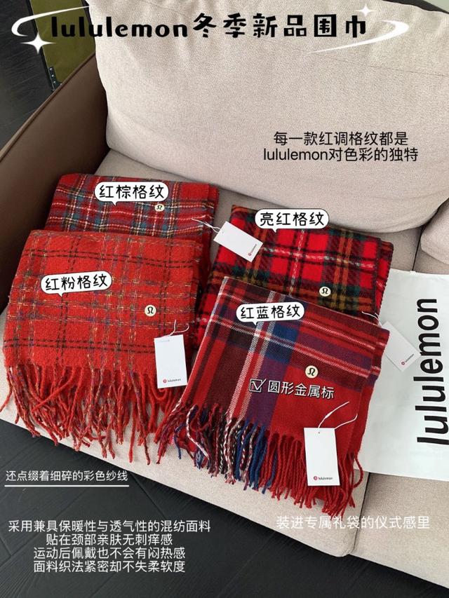 冬季聖誕新年限定款圍巾-4款#11/02中午12點