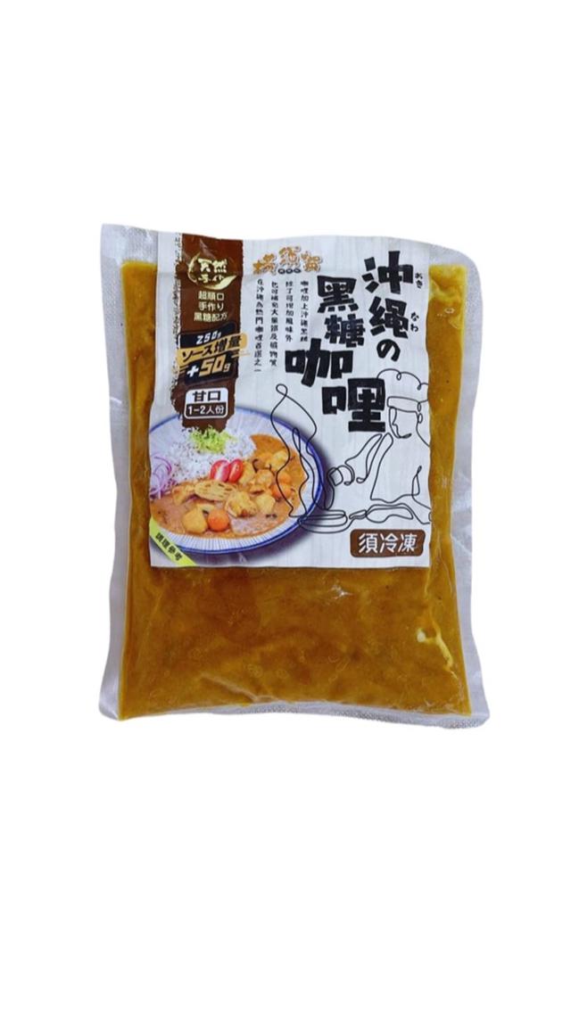 即日起至6/5中午12點收單⚠️ 橫須賀調理所 神級沖繩黑糖咖哩(雞腿肉)