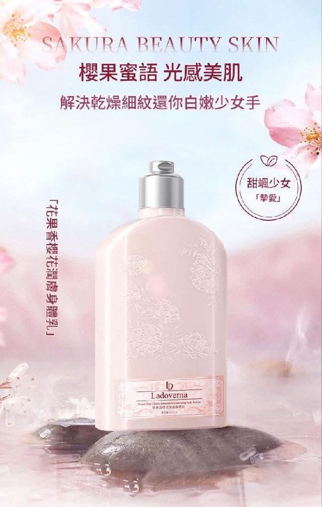 A974-歐舒丹香水美白素顏保濕身體乳