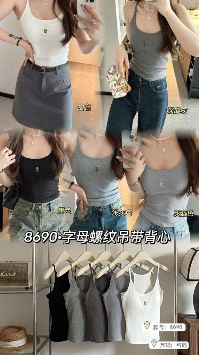 【預購商品】【0316結單】【批發】字母螺紋胸墊吊帶背心 250314-11