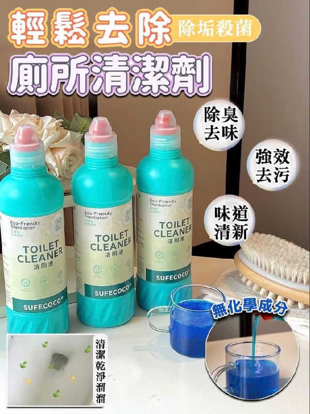 G3288-Sufecoco藍胖子廁所清潔液