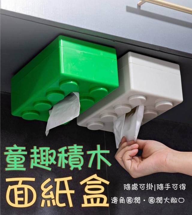 【預購】【1109結單】【批發】童趣積木面紙盒