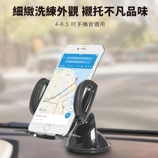 預購 Peripower任意黏手機支架-1/21號中午12點結單