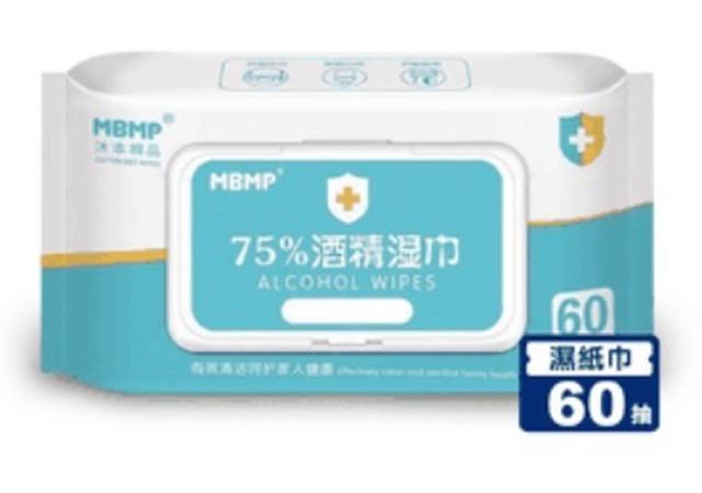 💕75%酒精濕紙巾💕有團購
