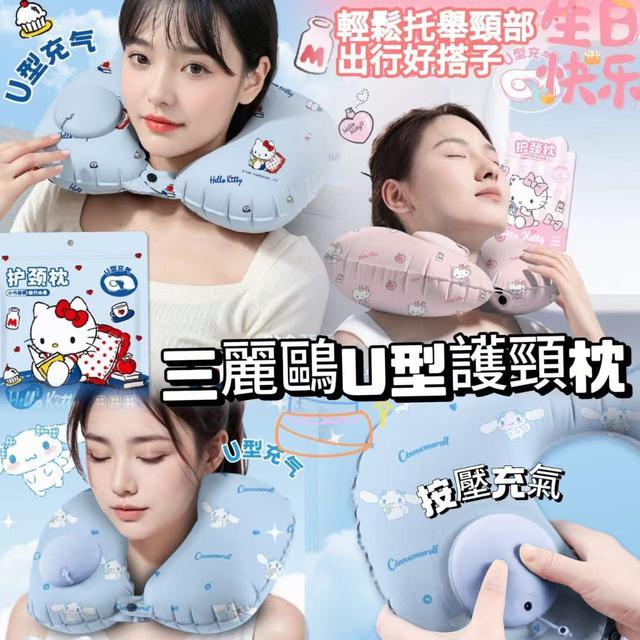 【預購商品】【0925結單】【批發】三麗鷗 U型護頸枕 250923-05