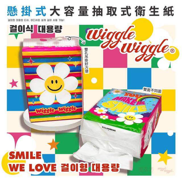 【預購商品】【0921結單】【批發】Wiggle Wiggle®懸掛式大容量抽取式衛生紙(小花款)