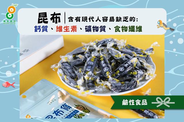 限量預購 機本概念-昆布條90g
