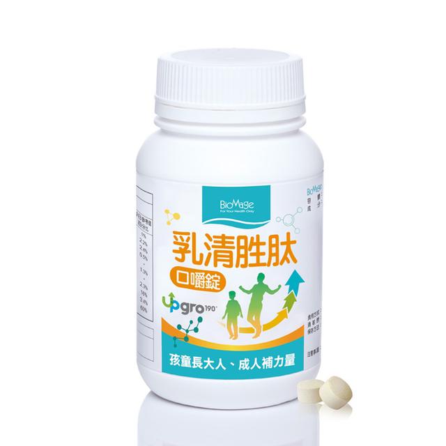 乳清胜肽口嚼錠60粒 ➽結單日：12/17結單