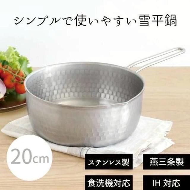 【預購商品】【0708結單】【批發】日本Arnest 燕三條不鏽鋼槌目紋雪平鍋20cm