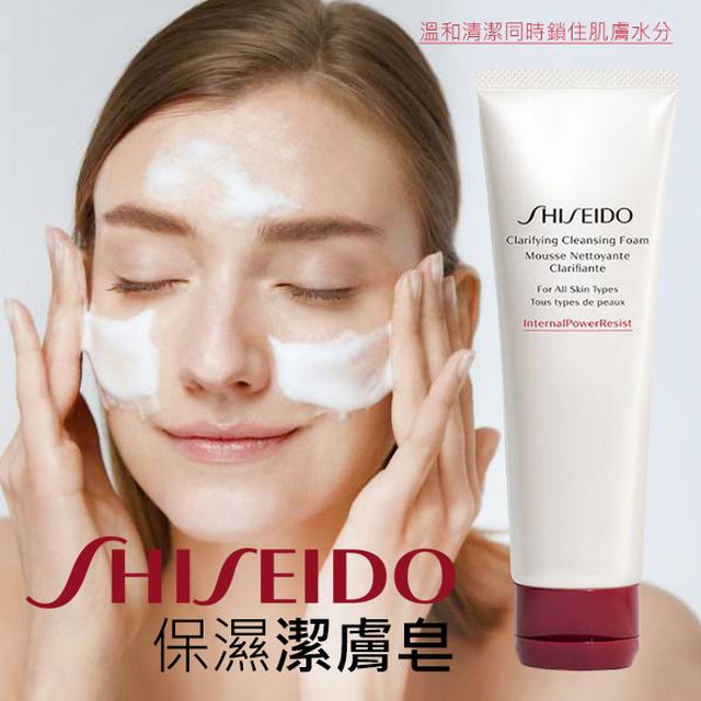 SHISEIDO資生堂 保濕潔膚皂 125ml【收單日12/5】