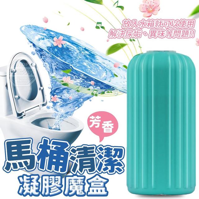 【預購】【0618結單】【批發】馬桶芳香清潔凝膠魔盒4入