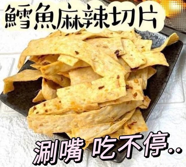 預購 NG版鱈魚寬片系列 業務量販大包裝600g-8/6號中午12點結單
