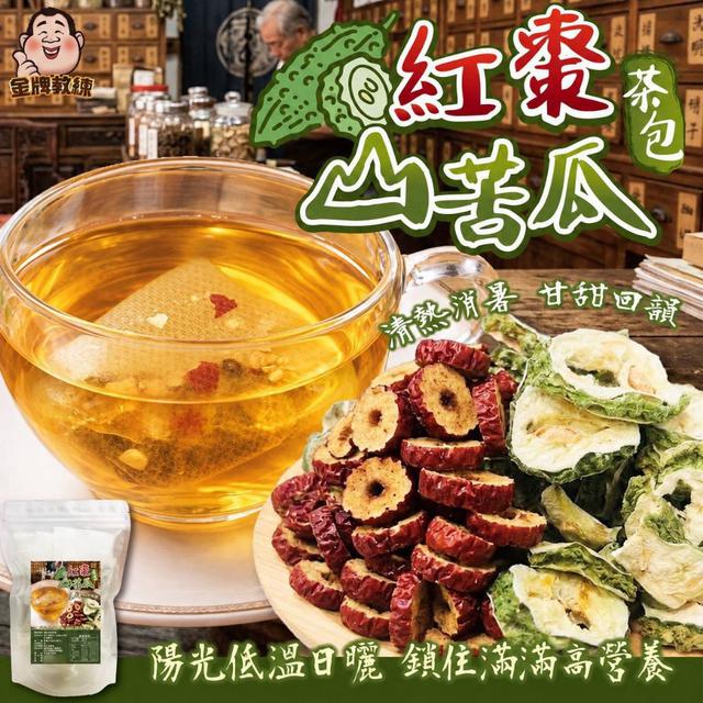 預購 紅棗山苦瓜茶包【5gx30包入】-10/14號中午12點結單