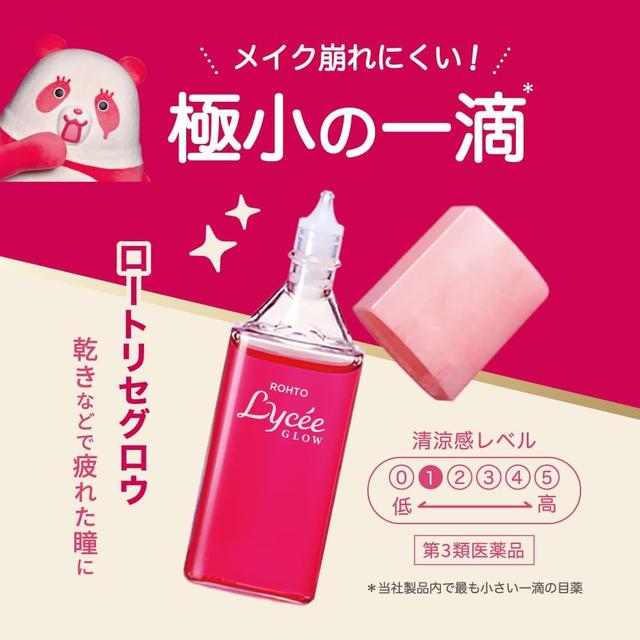 廠商現貨 - 日本 樂敦 小花 Lycee Glow 隱眼專用 機能性 抗疲勞 眼 藥 水 8ml