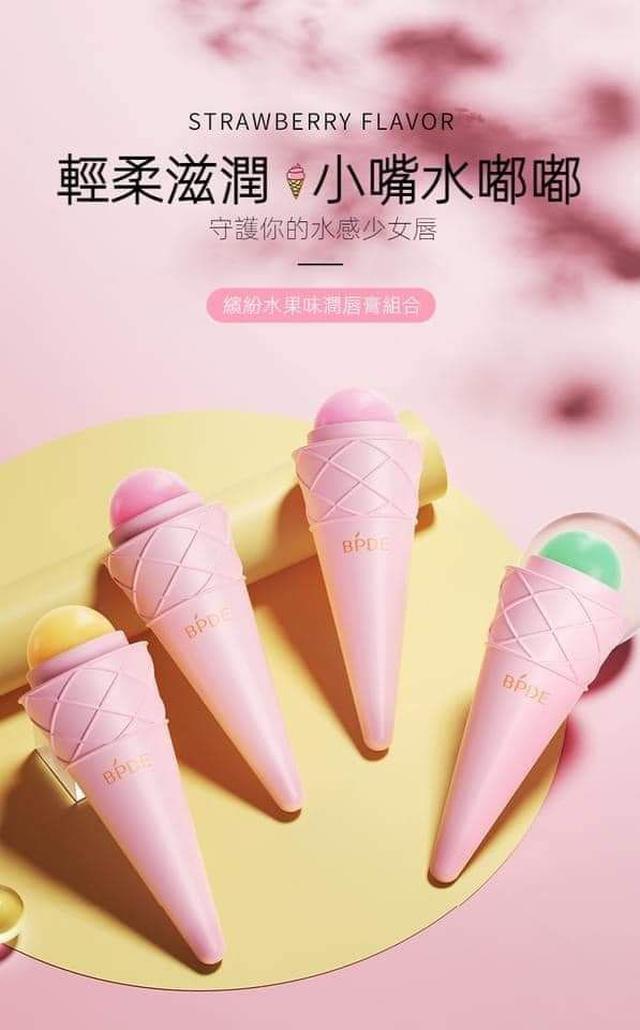 水果口味凡士林冰淇淋潤唇膏（預購）